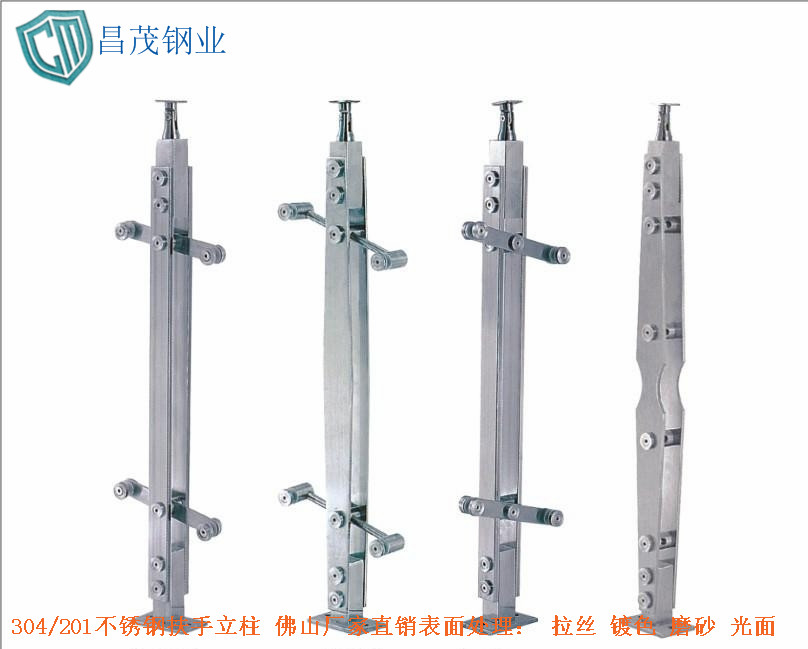 不銹鋼制品 不銹鋼立柱 (2).jpg 不銹鋼制品 不銹鋼立柱 (2).jpg